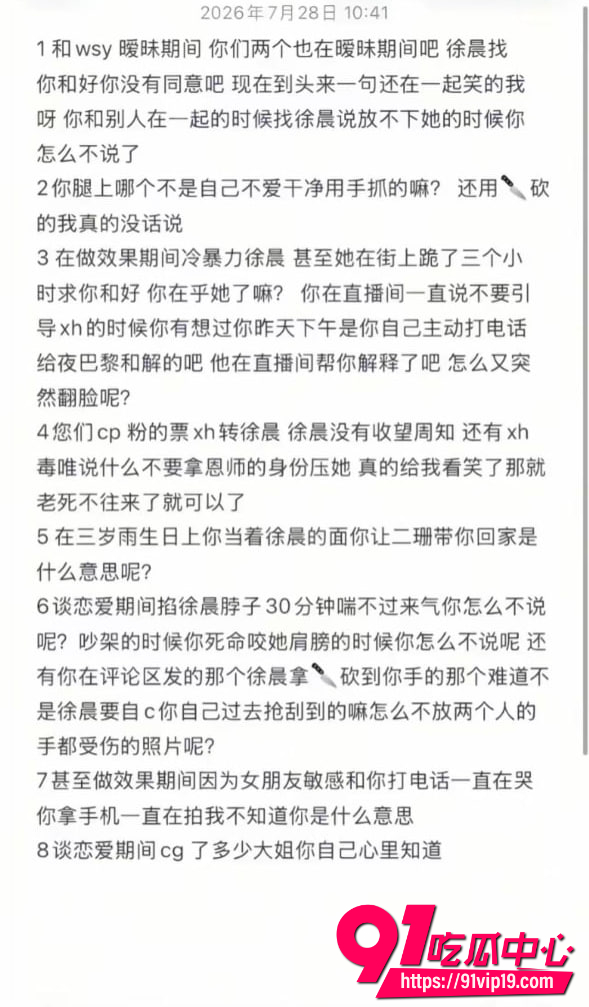 夜巴黎10