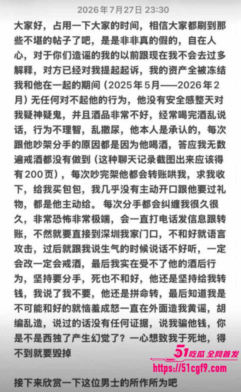 抖音网红叶哈哈200万事件015