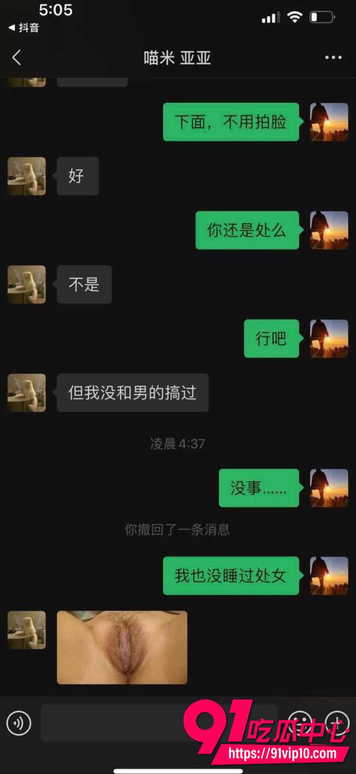 廊坊成年高中生反差裸聊1