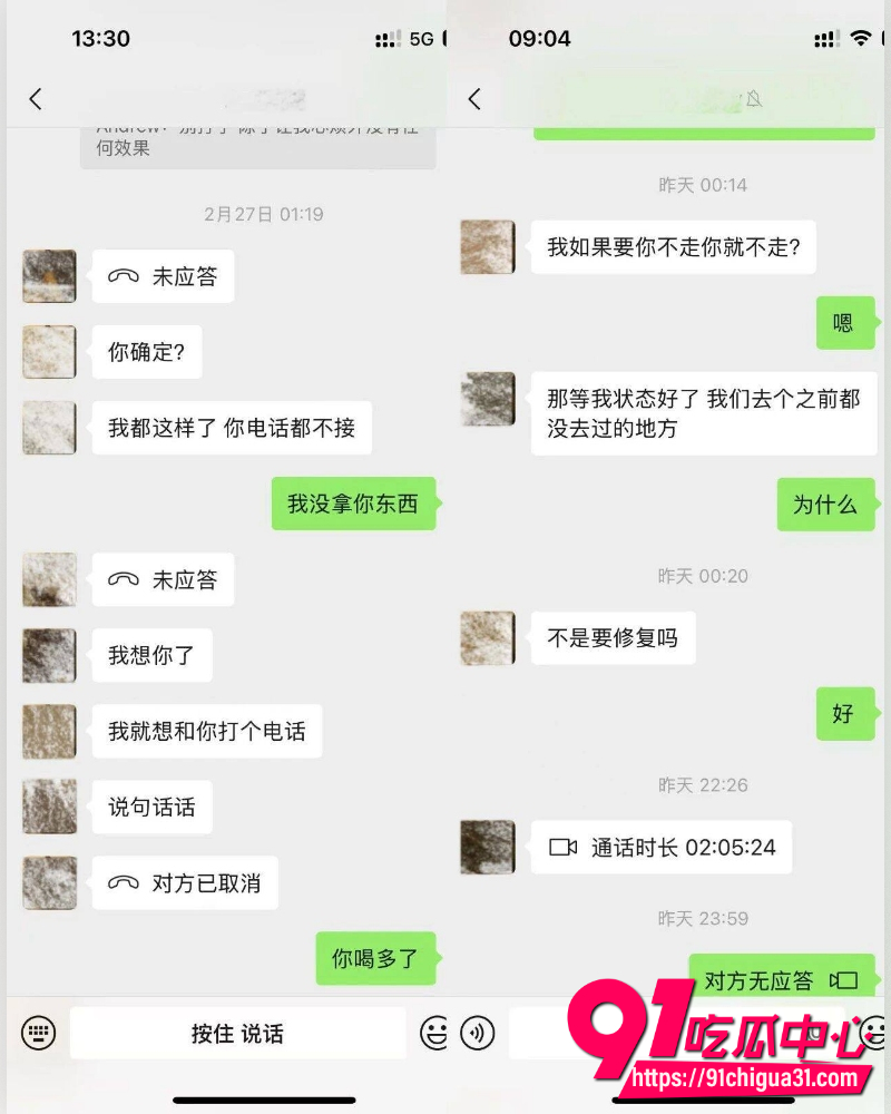 抖音网红小葵在流浪 17 抖音网红小葵在流浪 17