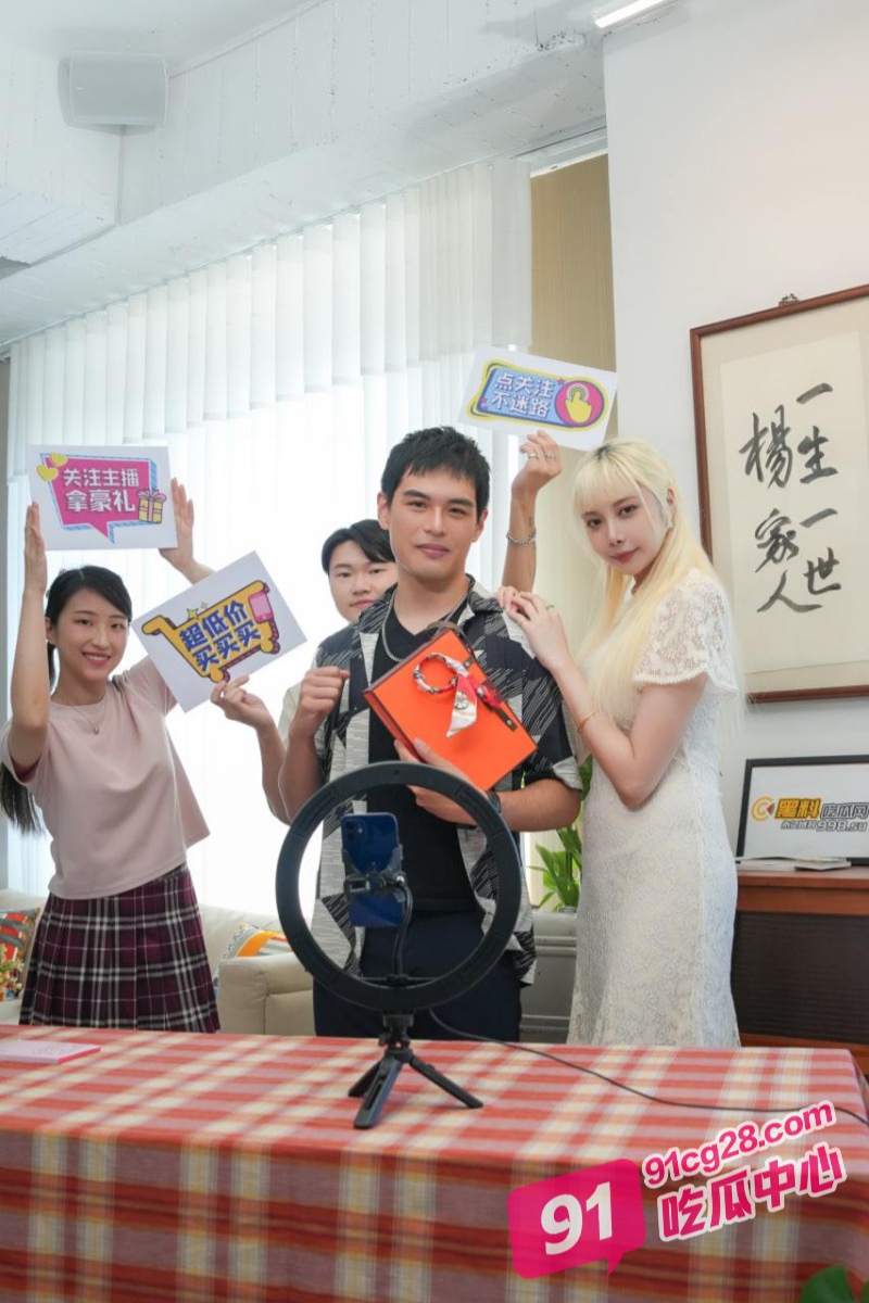 疯狂小杨哥之三只羊的淫乱秘辛(第一集)+幕后花絮独家放送! 配图4