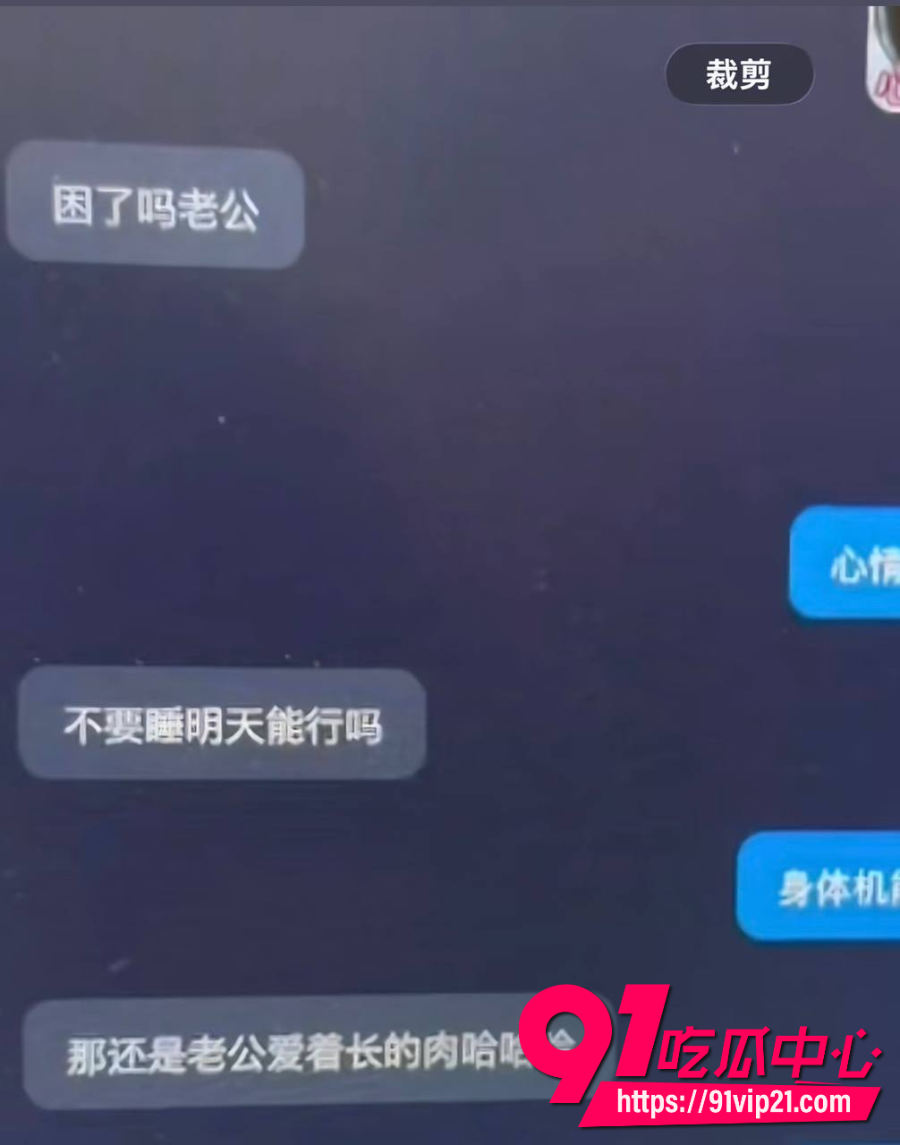唐山野骑女网红哆啦大梦8