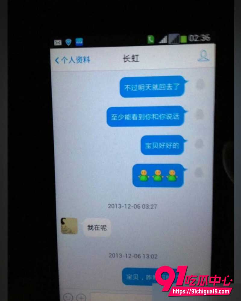 王献华出轨 17