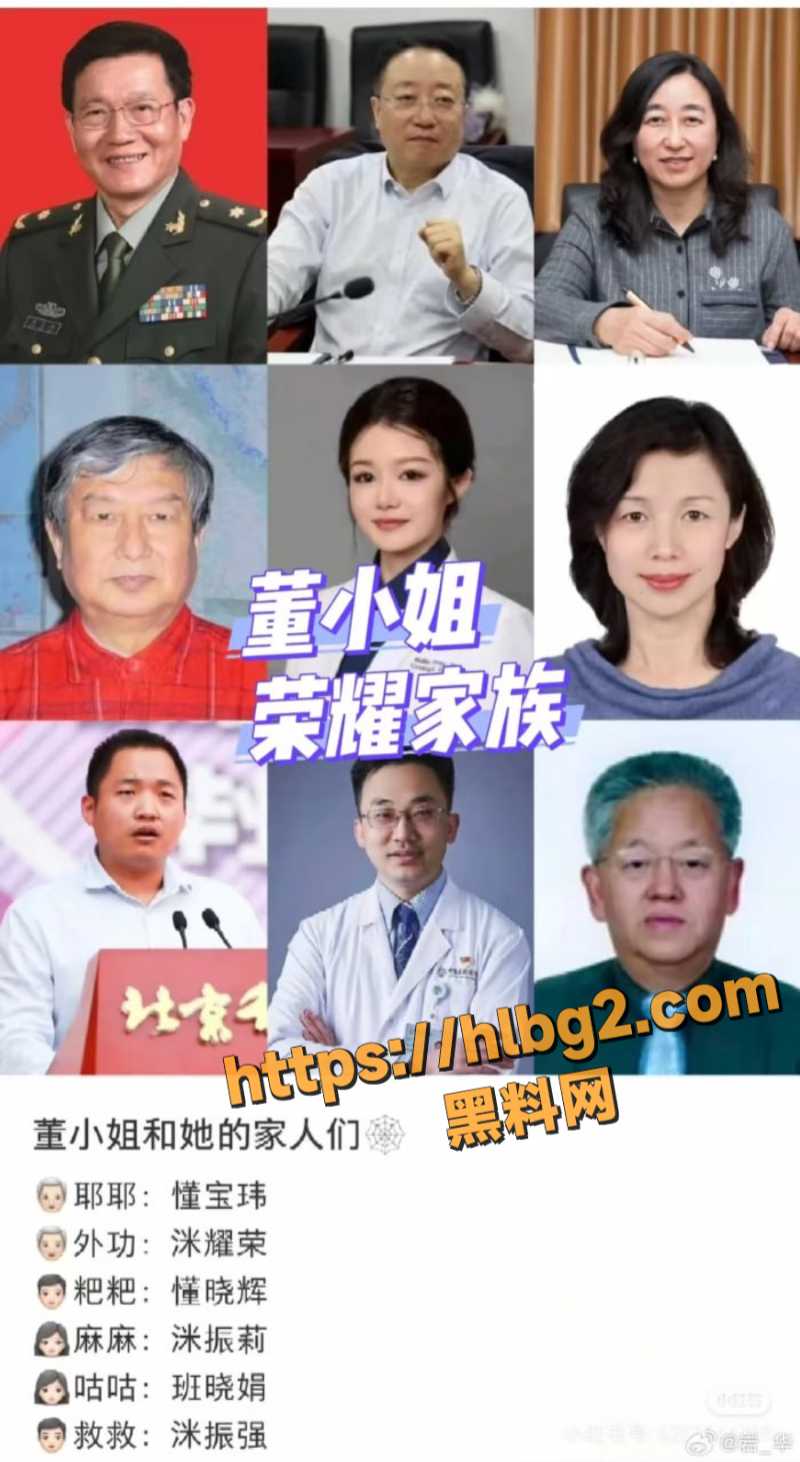 中日友好医院出轨事件女主 董袭莹 扒出身惊人 被曝后董的学历家庭背景及协和医学院4+4培养模式引发巨大网络热潮！