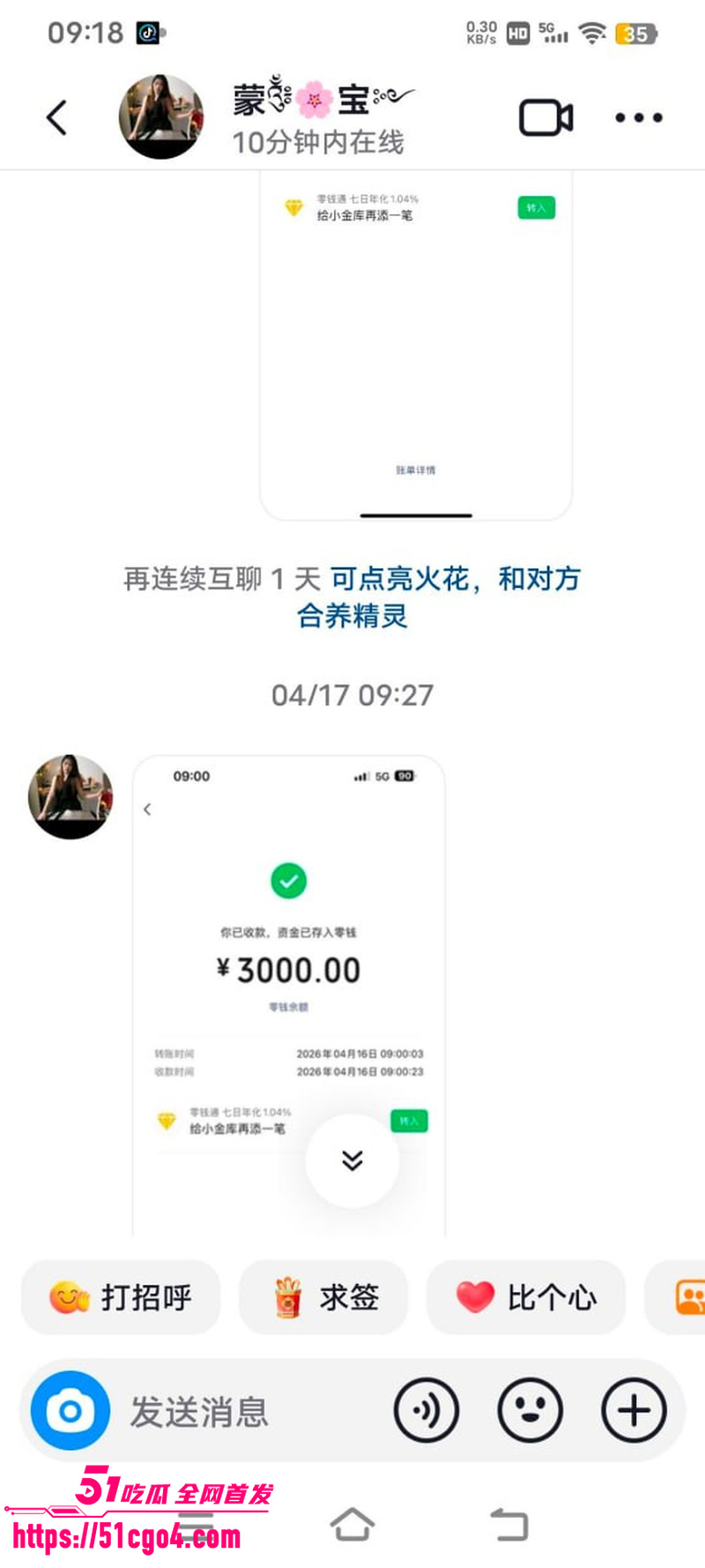 广西河池宝妈 蒙宝 出轨工厂管理员 12