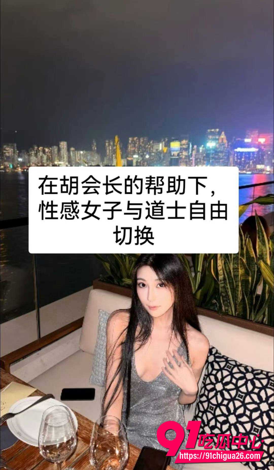 中国道教协会副会长 胡城林33