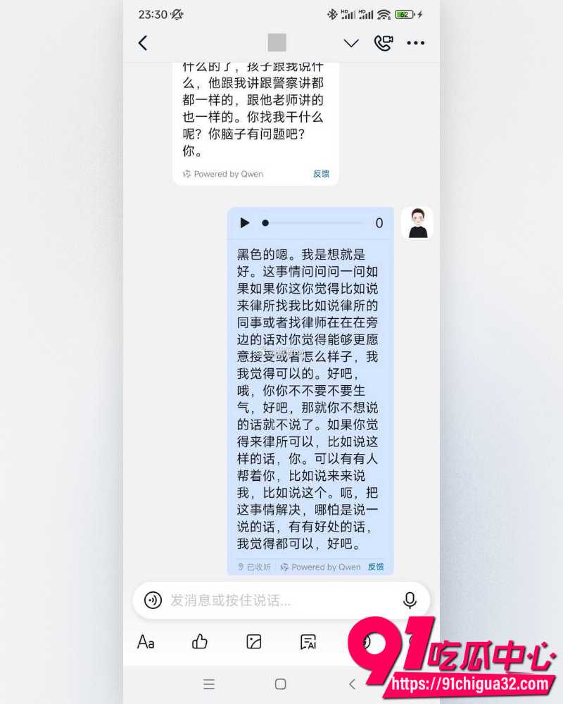 奶奶猥亵孩子 27 奶奶猥亵孩子 27