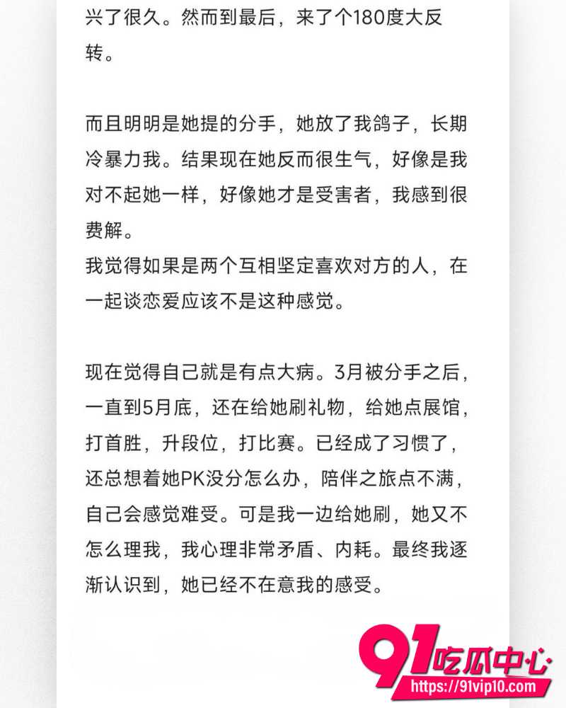 兔哇哇分手大战 5 兔哇哇分手大战 5