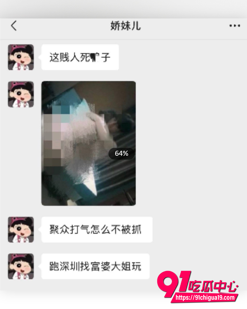 快手网红牌晓亮陪睡大姐 19