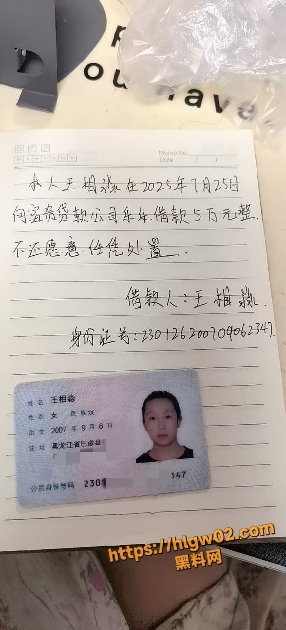 哈尔滨外围母狗王相淼贷款拿钱跑路 被富贵公司曝光 还自带自慰器 视频最后把自己玩高潮