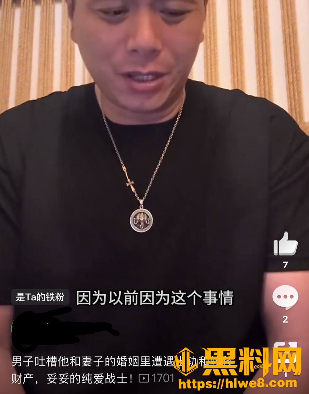 浙江舟山一男子 实名曝光妻子婚内出轨 与情夫拍摄偷情视频 结婚十几年所有财产全部被转移