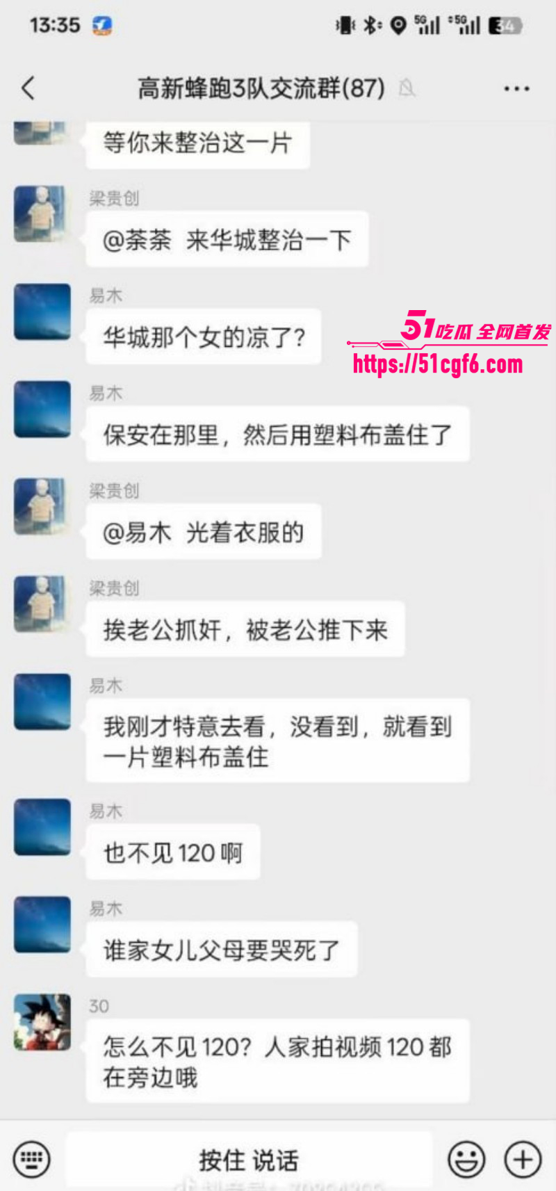 广西南宁袁记水饺跳楼事件03
