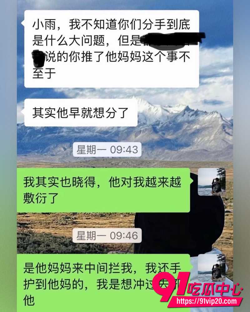 重庆复古机车网红丑的精致  30