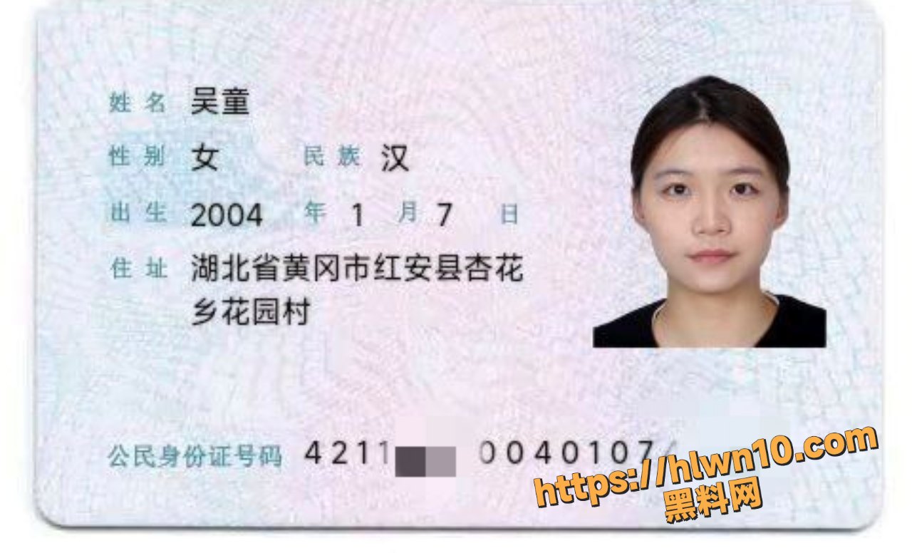 湖北黄冈站街女 吴童 出轨被男友曝光性爱视频 烂货骚逼被多人玩的阴唇都翻了！