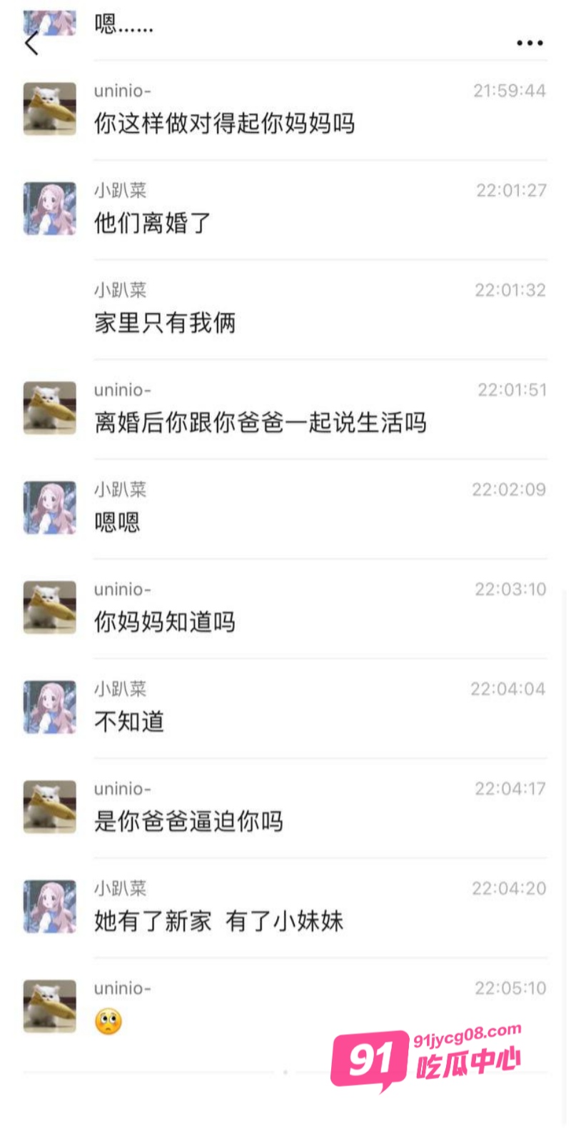 海角家庭乱伦新作 爸爸醉酒强上女儿 女儿居然母胎自带骚性 恋上乱伦之爱 配图2