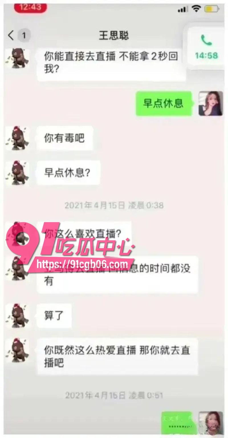 抖音1178W粉丝女网红孙一宁14改