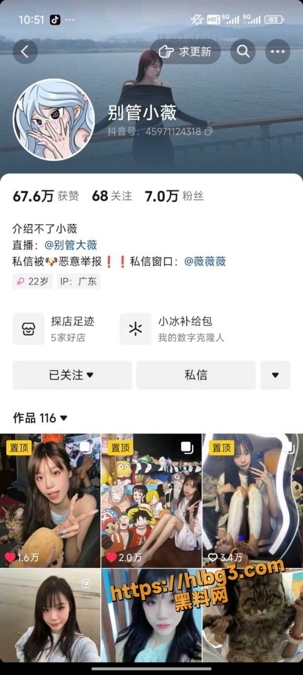 抖音小网红 别管小薇 最新福利定制视频流出 模拟足交舔脚 还边抽烟边录视频 太反差了