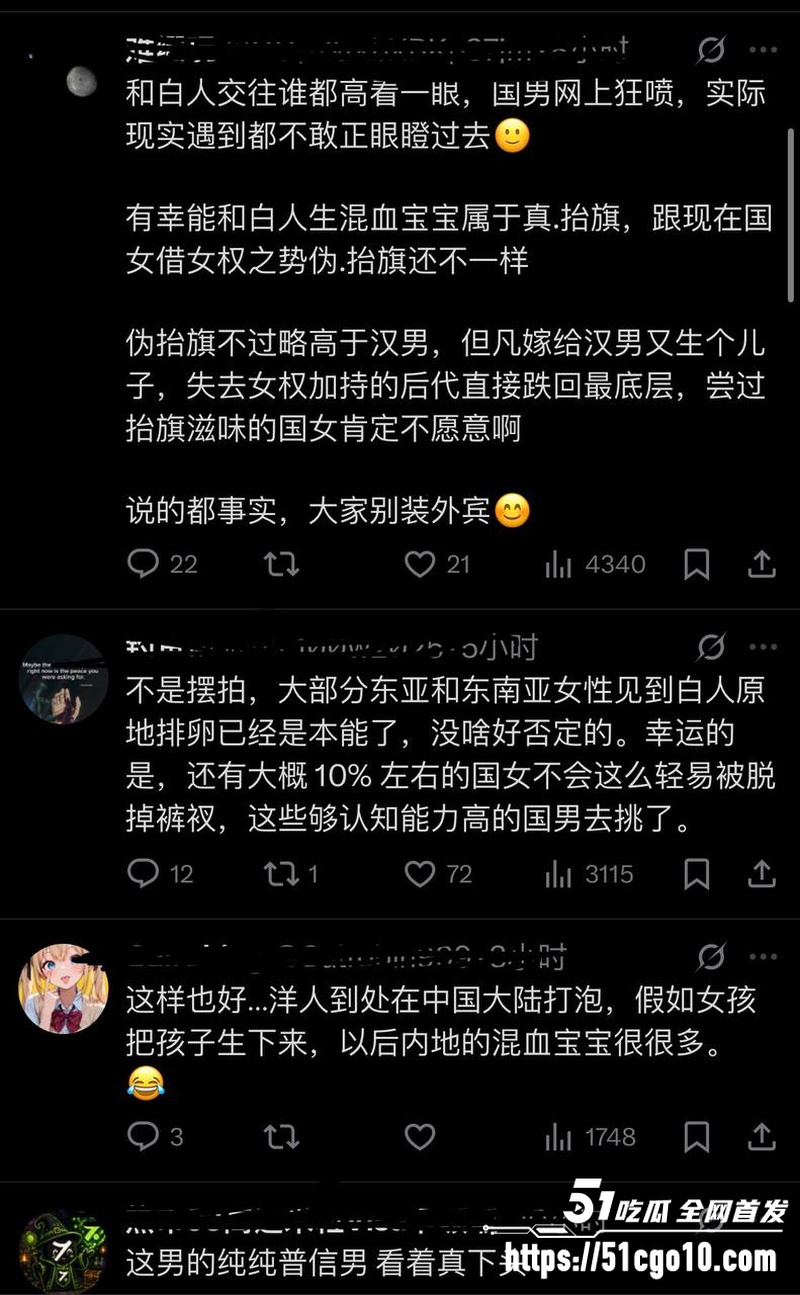 俄男街头开麦中国女是亚洲马桶 2 俄男街头开麦中国女是亚洲马桶 2