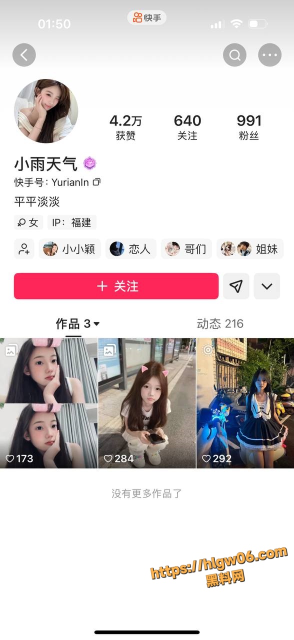 宁德霞浦 潘诗雨 骚逼反差表勾引姐妹男朋友上床 后被抓现行 脱光衣服挨打 还是霞浦精神小妹带劲！