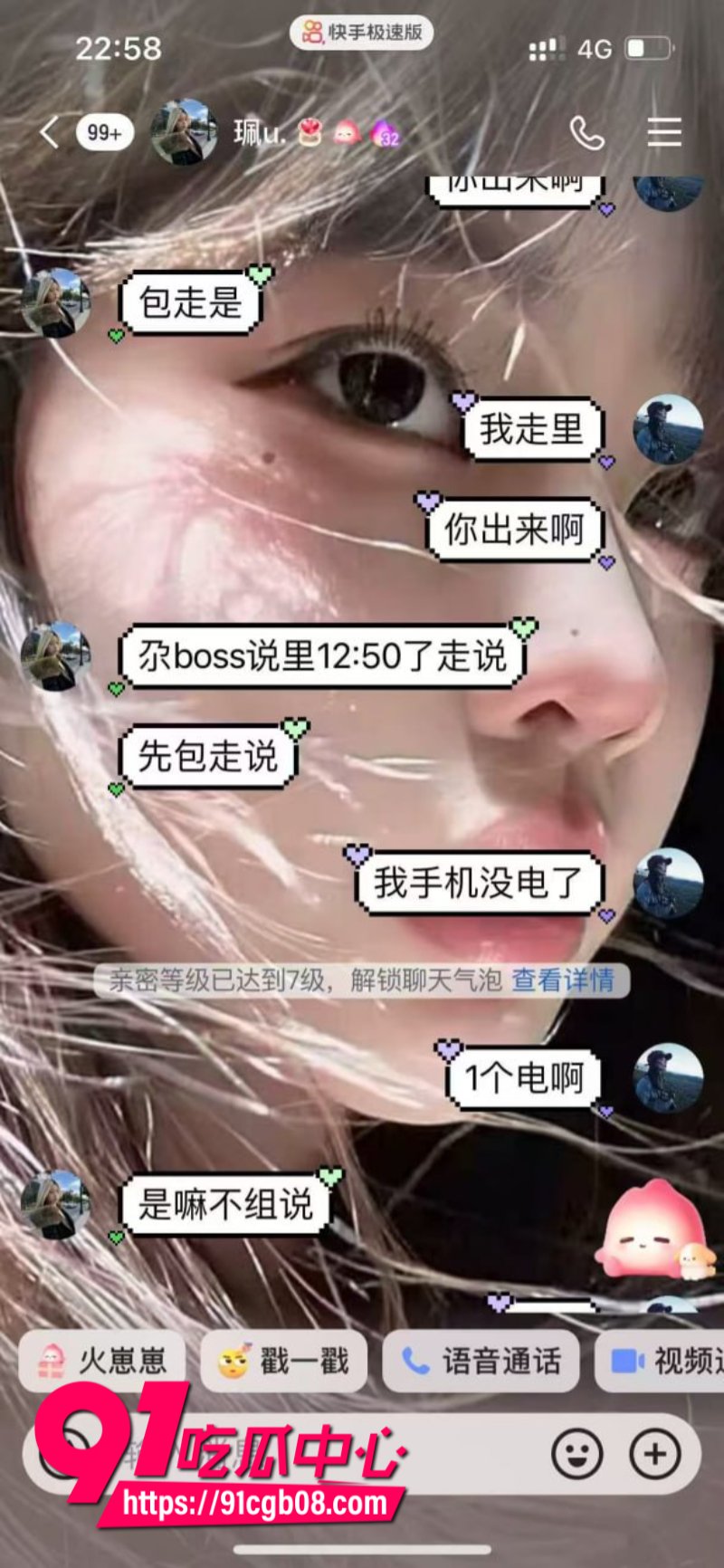 临夏达里加娅口47秒瓜4 临夏达里加娅口47秒瓜4