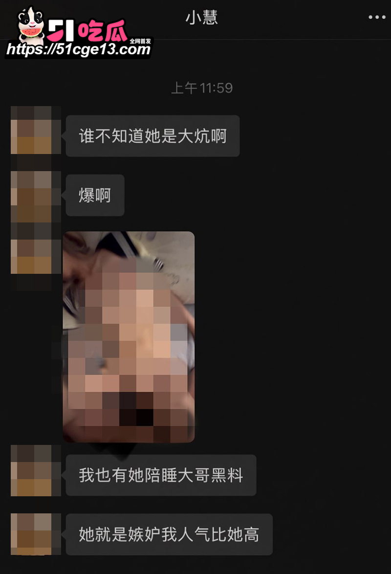 木子姥姥偷录小慧璇子 27 拷贝