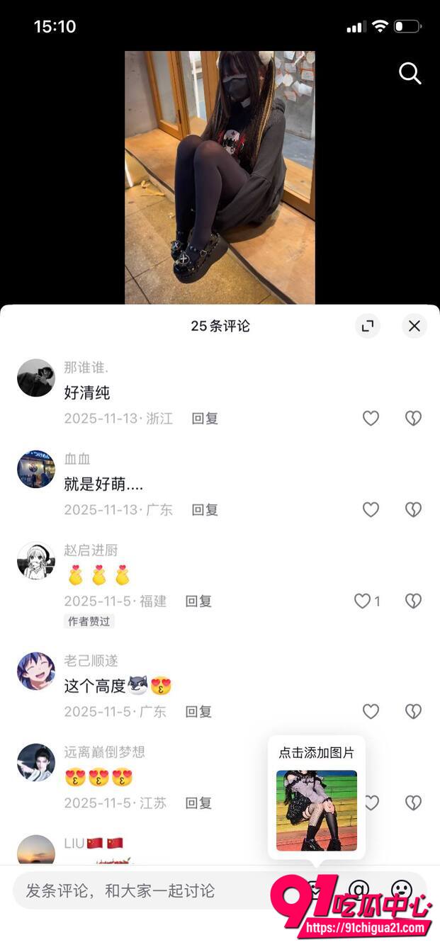 抖音野餐兔私人定制福利流出15 抖音野餐兔私人定制福利流出15