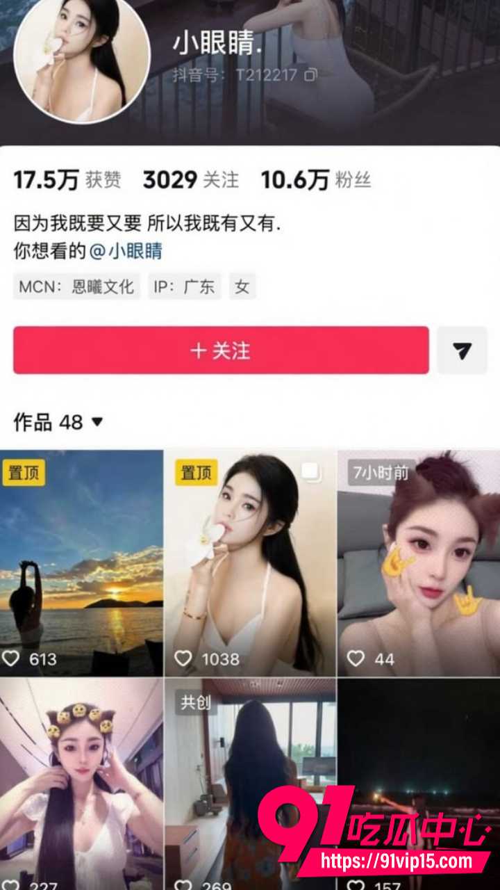 抖音百万网红胡一刀人设崩塌3