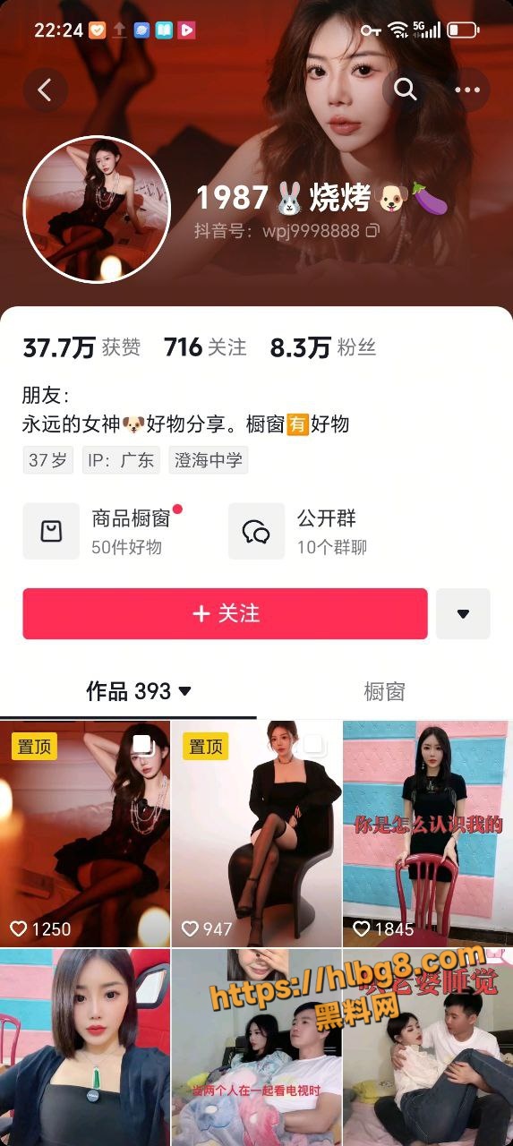 网红烧烤店 1987烧烤店老板娘 重温经典 店内激情 红椅子成标配 完整版高清露脸视频流出！