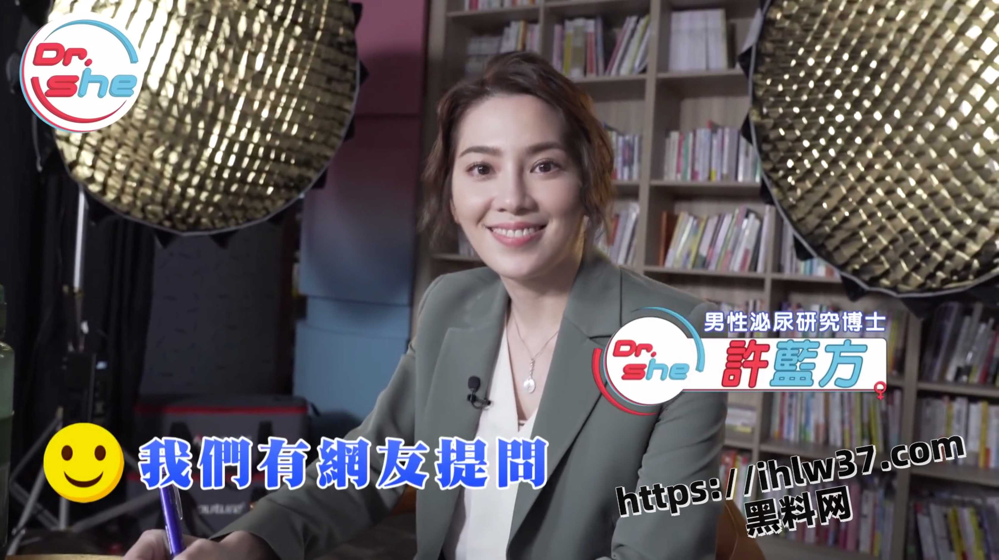 高颜值女神 DrShe许蓝方 为您普及性知识 做完爱后妹妹会痛是什么原因？