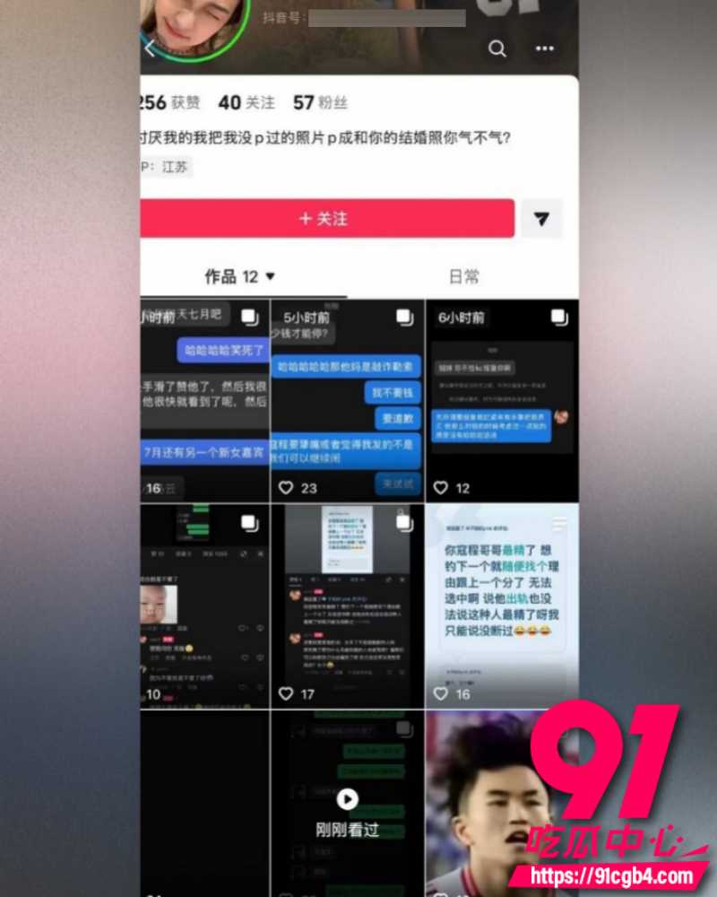 苏州队07后球员寇程 4 苏州队07后球员寇程 4