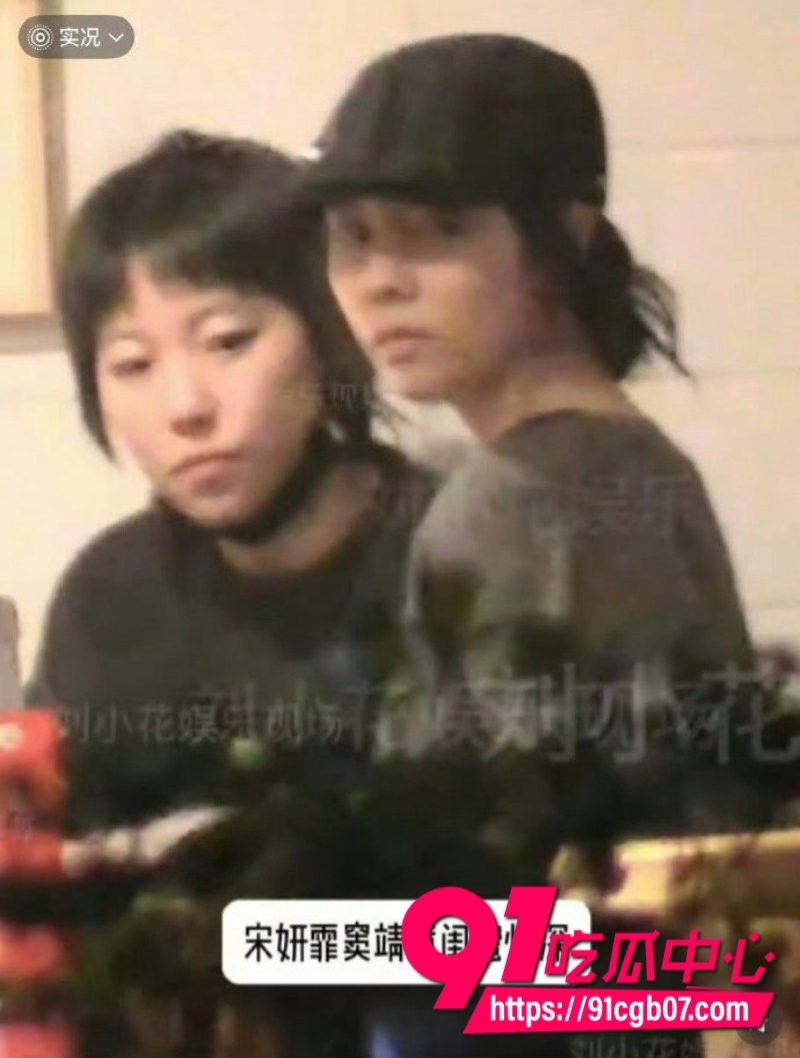 王菲女儿 窦靖童 被曝同性恋11
