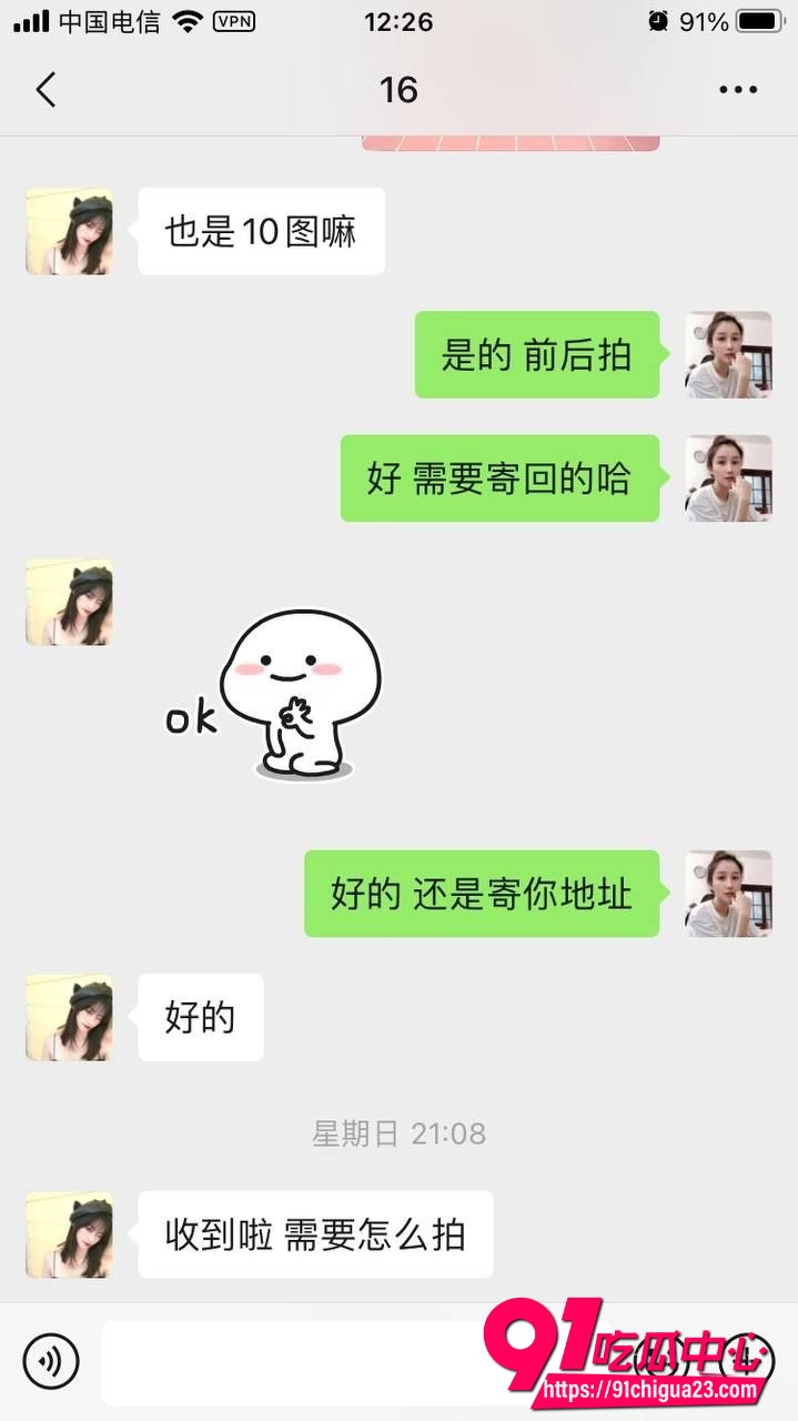 淘宝买家秀真实套路11