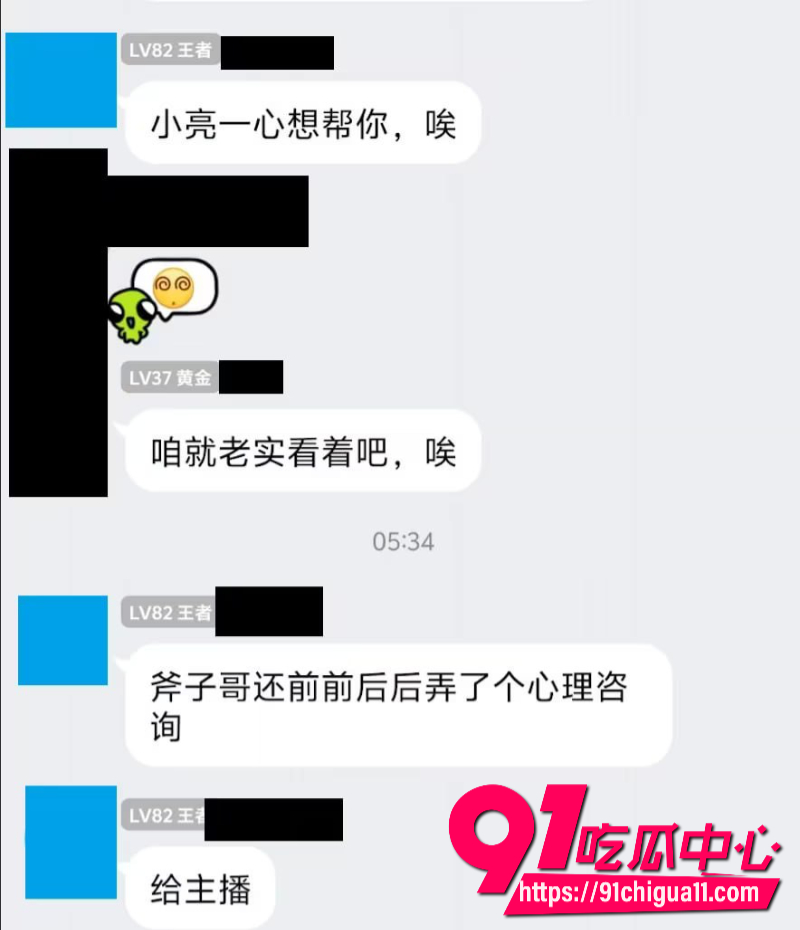 抖音B站双平台主播李涵菱15