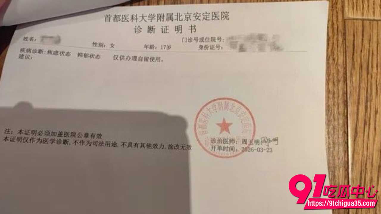 天津伯苓高中女生瑶瑶12 天津伯苓高中女生瑶瑶12