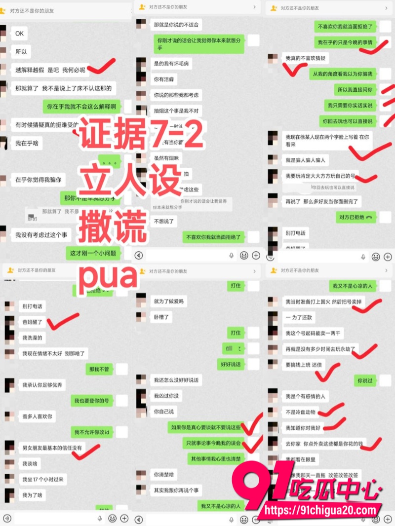 武汉永劫渣男火王15