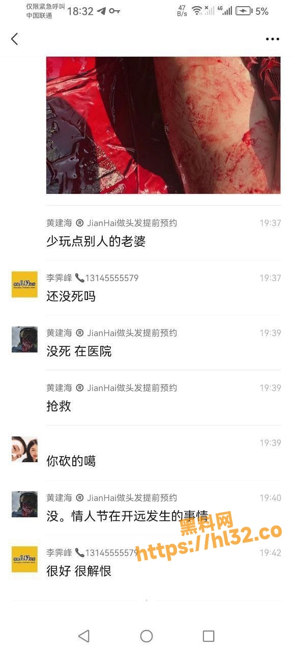 血腥程度堪比鬼片！云南开远一男子因情人节玩别人老婆被发现后爆砍！
