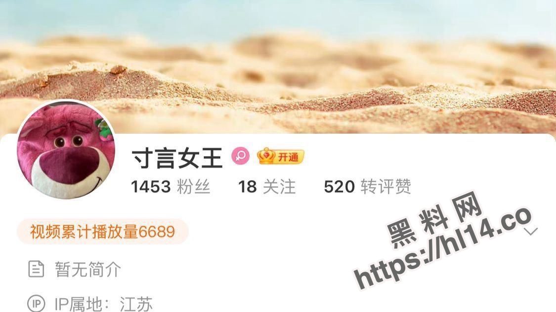 抖音「Ashley /打瞌睡」微博「寸言女王」极品反差大学生大尺度裸舞，诱惑勾引视频流出