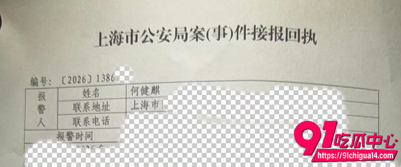短剧顶流何建麟吸毒 5