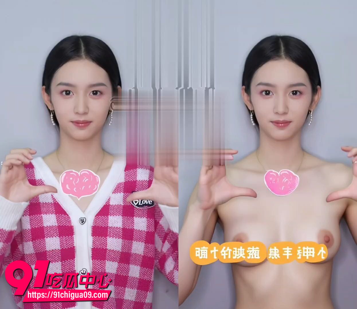 AI脱衣人气女星 周也 超性感裸体露出 双视角对感受女神色欲诱惑 全裸巨乳翘臀每一帧直击灵魂