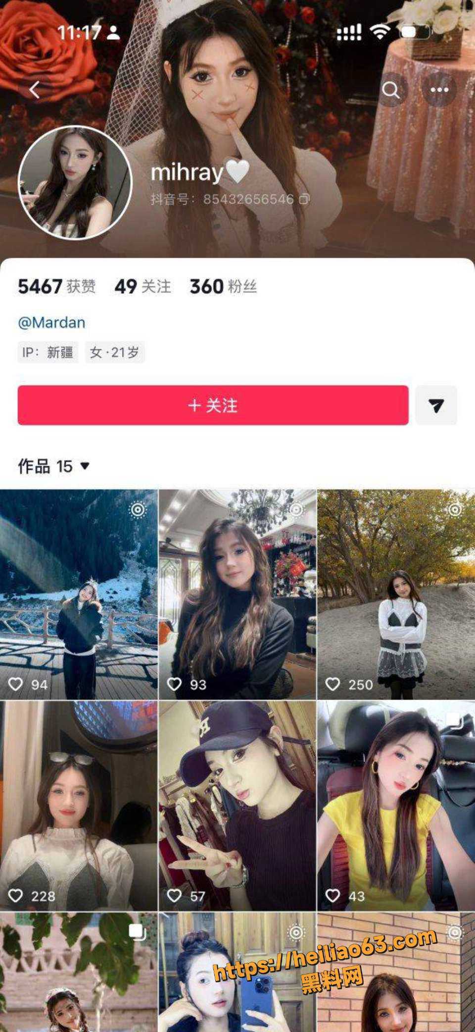 抖音新疆网红 mihray 约炮全程被炮友偷录 高清开房视频彻底曝光