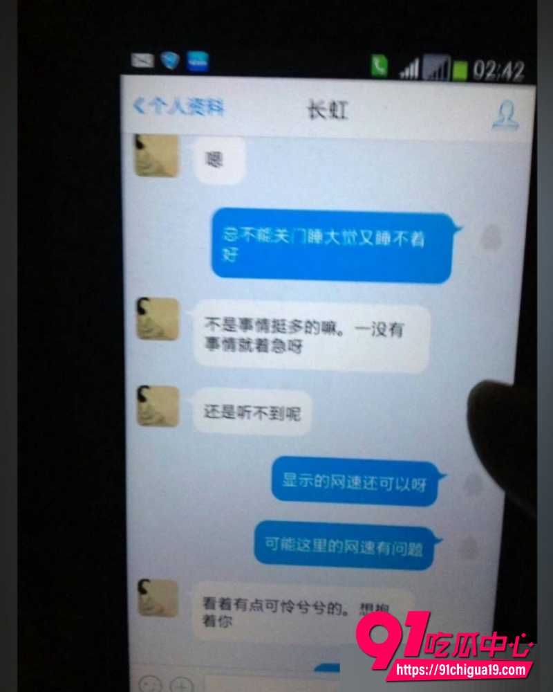王献华出轨 20