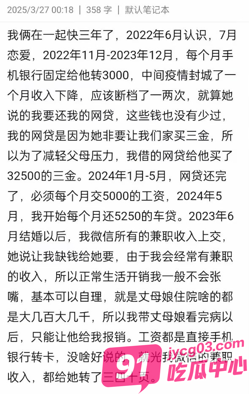 河南辉县疯传“肉肉”出轨事件！女老板被当场捉奸！不雅视频流出！ 配图2