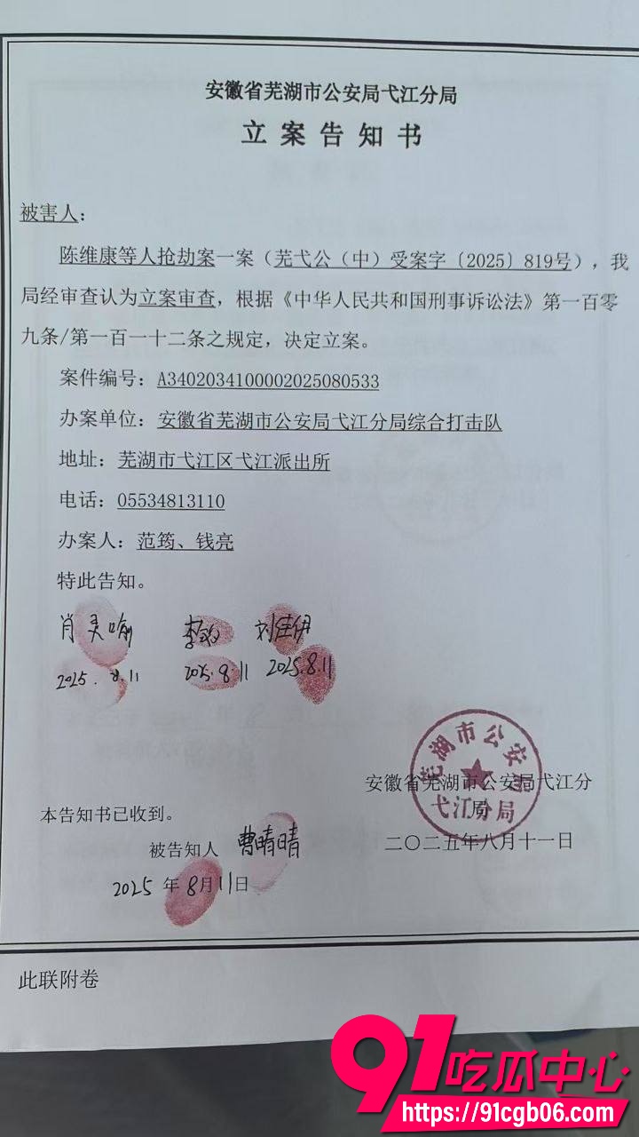 上海二次元漫展非法拘禁2 上海二次元漫展非法拘禁2