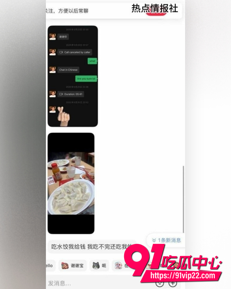 16万粉外籍网红王水牛 6