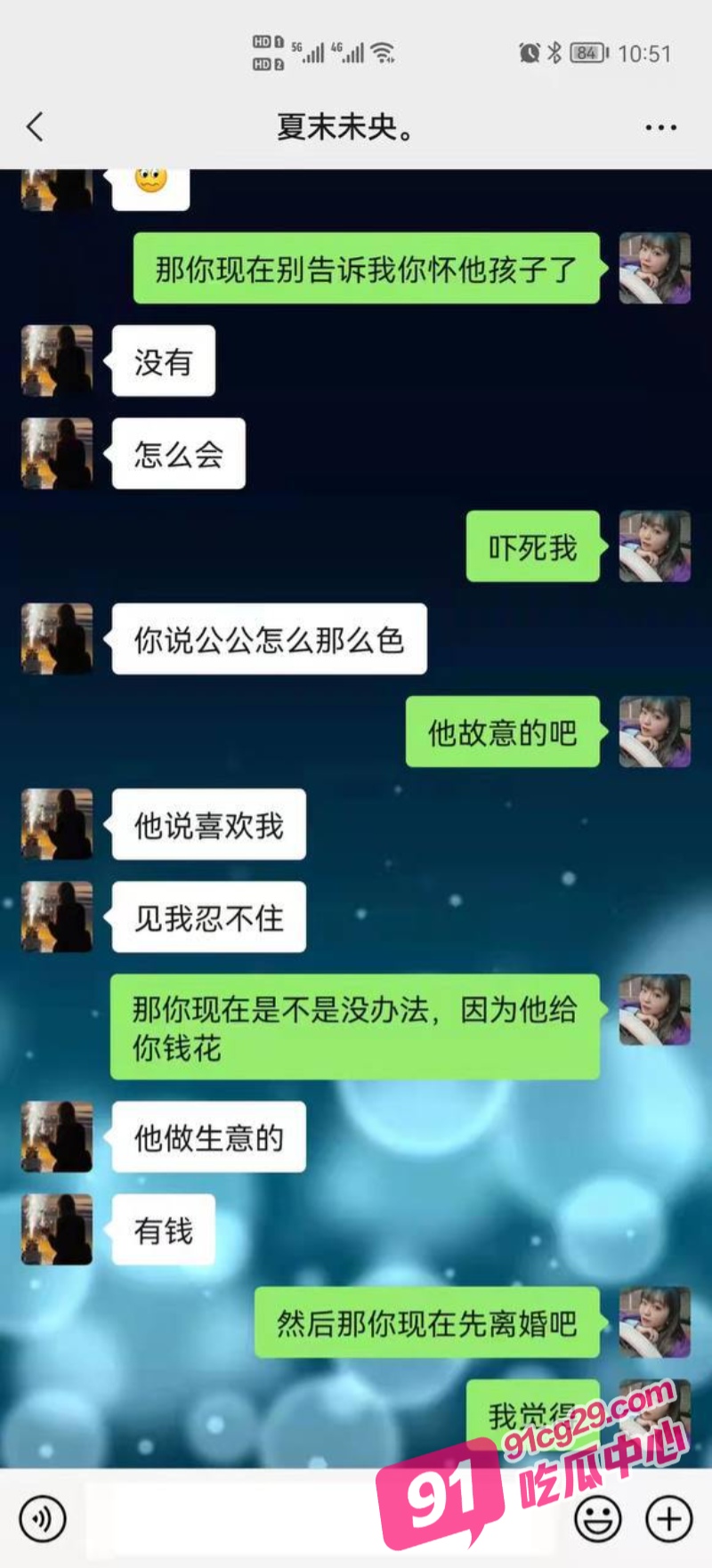 公公与儿媳长达一年的乱伦史！老公给不了的公公都给了 这是先当老婆在当娘的节奏啊 配图5
