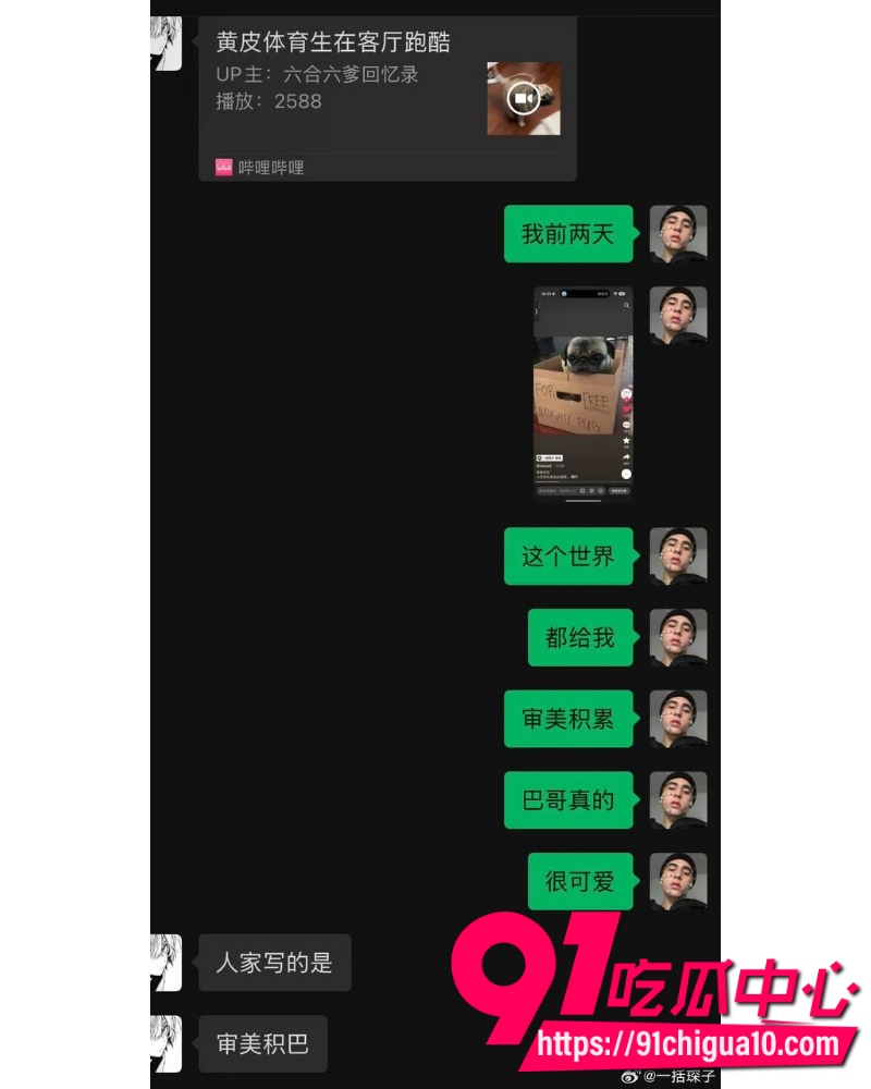 抖音TS网红捷宝嗯嗯哒 42
