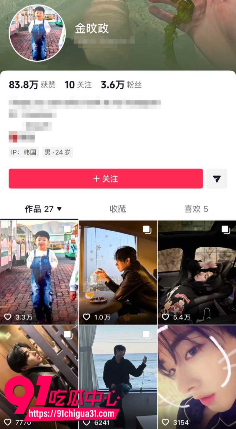 抖音韩系男网红kios金旼政 立棒子人设被扒 中国人假装韩国人诱骗多位女生