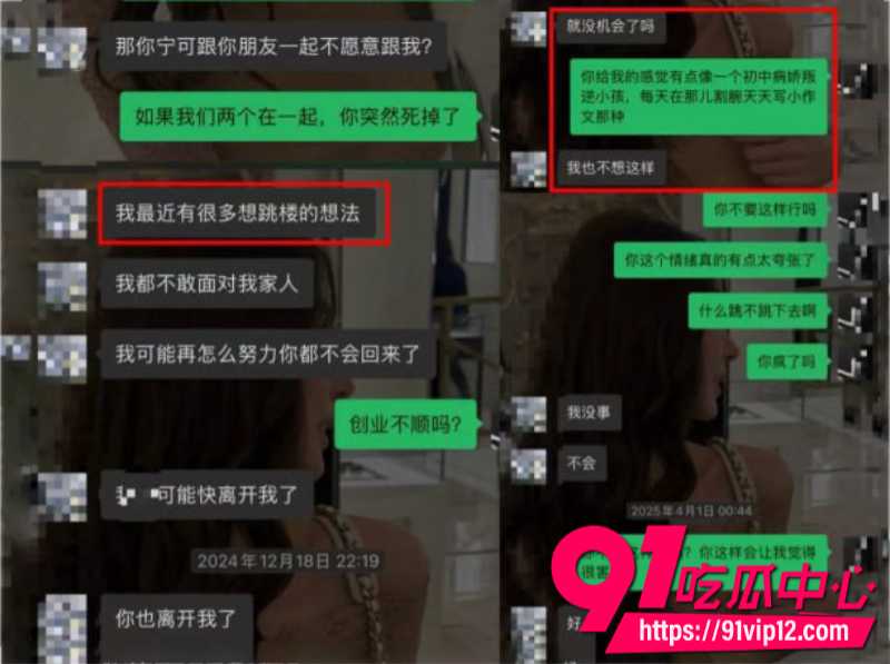 抖音女网红星星稀碎Nancie公开否认拜金指控并曝出男方出轨视频和聊天记录15