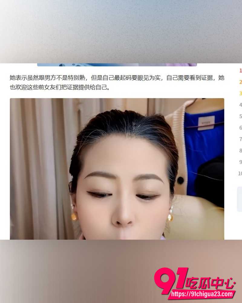河南小网红韩玉佩 46