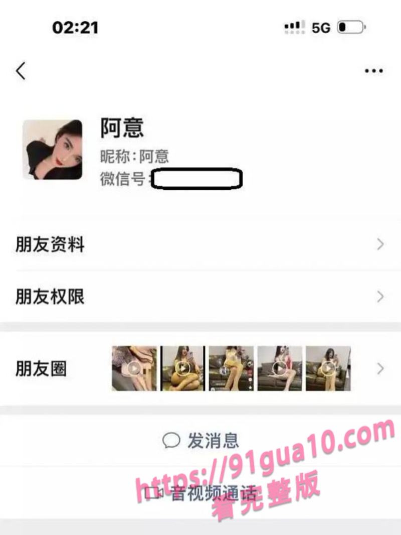 抖音依依雅买淫套路深 2000变7000网友日完就曝光网络